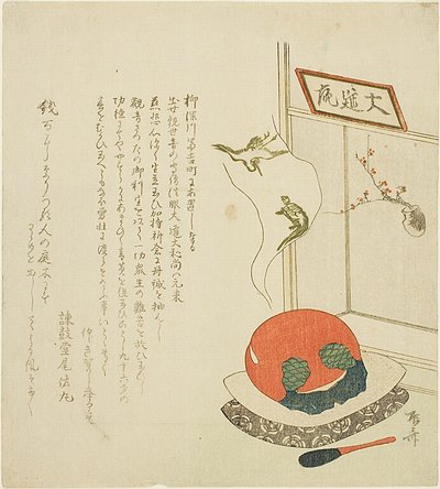 钟声之梦，一位牧师 96 岁的生日贺词 作者 龙宫京心斋