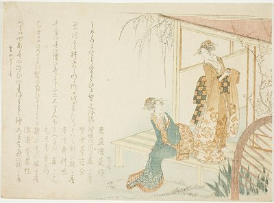 两位等待春天的女士 作者 龙宫京心斋