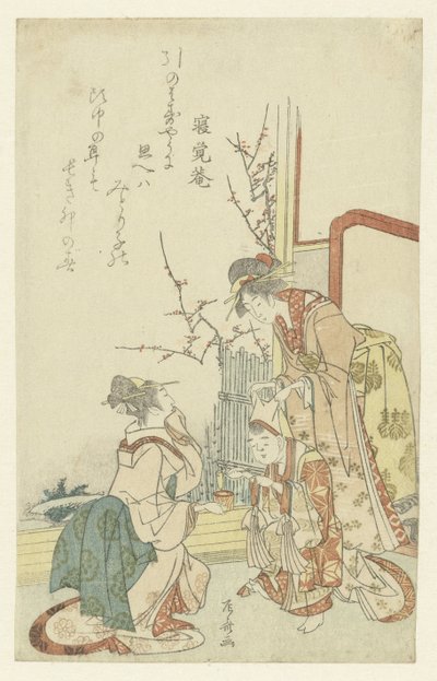 两个女人和一个孩子玩耍 作者 内萨姆