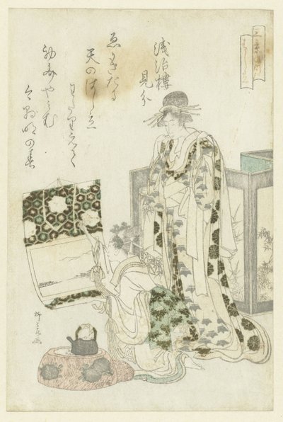 悬挂卷轴的女子 作者 三生千次郎