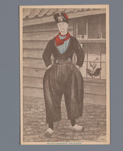 我的最后一套制服（物品上的标题） 作者 S.德容
