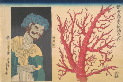 珊瑚棒和南海岛民的肖像，1860年3月。 作者 歌川贞秀