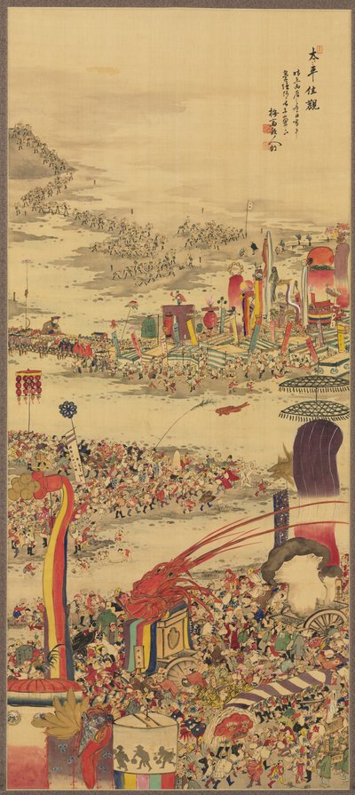 扛沙节Sunamochi Matsuri，1856年。 作者 酒井马赛