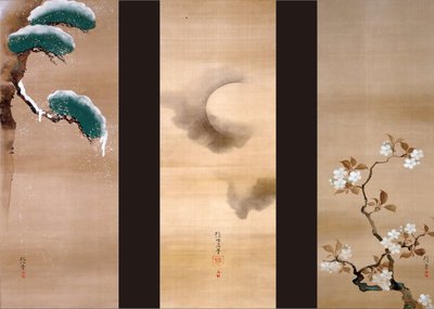 雪，月亮和花 作者 酒井保一