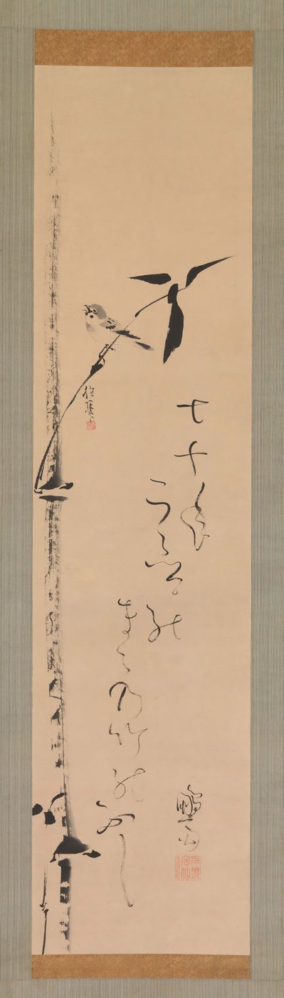 麻雀和竹子，约1821年。 作者 酒井保一