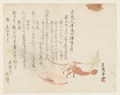 小龙虾配清酒碗 作者 桐亭唐越