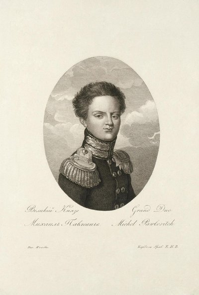 俄罗斯大公迈克尔-帕夫洛维奇 1798-1849年，1814年 作者 萨尔瓦多·卡德利（Salvatore Cardelli）
