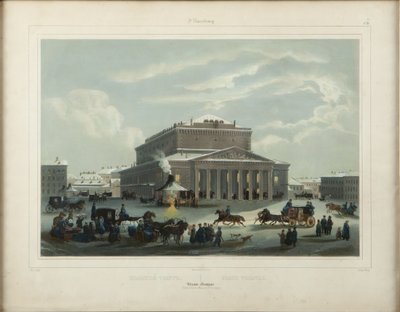 圣彼得堡帝国大剧院Kamenny剧院，1840年代末。 作者 塞缪尔·弗里德里希·迪兹