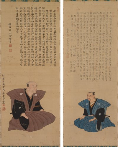 一对武士官员肖像：平井景成和平井凛成 作者 月冈Settei