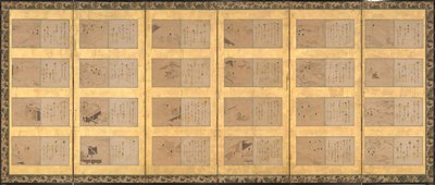 伊势物语》中的49个场景，17世纪中期，伊势物语。 作者 里村根钦