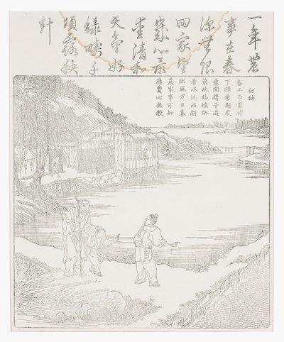 第一次发芽水稻 作者 学校中文