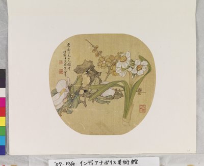 歌后花石图》，日期不详（纸本墨彩扇面画。） 作者 学校中文