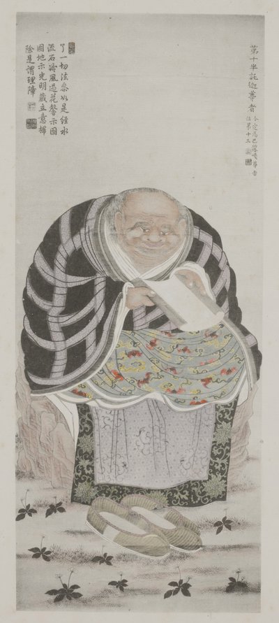 从旧皇宫的画作看 作者 学校中文