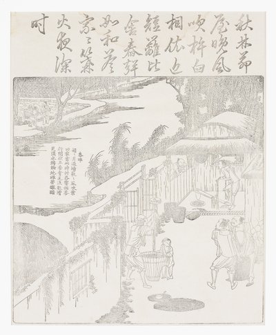给大米脱壳 作者 学校中文