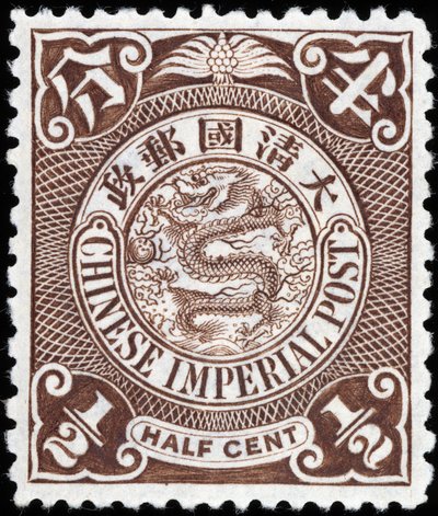 帝国中国邮票 作者 学校中文