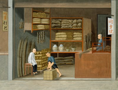 垫店（纸上水彩和水粉画） 作者 学校中文