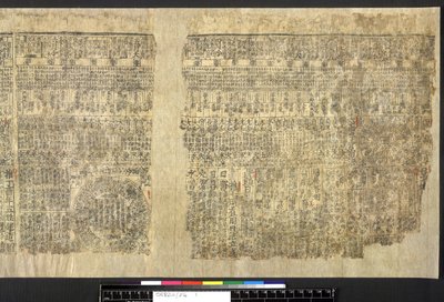 或者8210 敦煌斯坦因卷（纸本水墨） 作者 学校中文