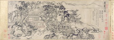 徽山脚下的隐居（纸本水墨） 作者 学校中文