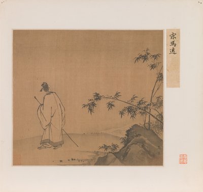 清代山水中的杖履书生（绢本水墨设色） 作者 学校中文