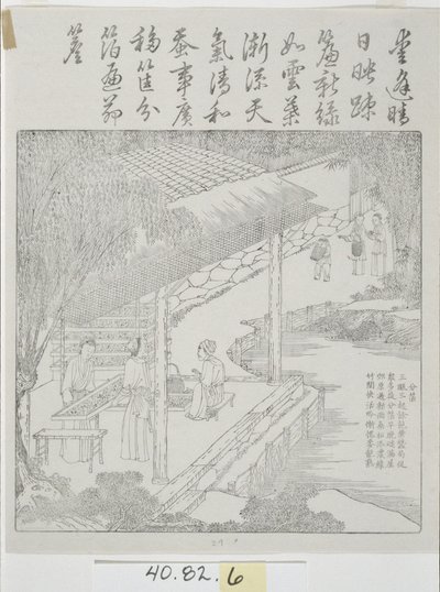 一组木刻，丝绸文化 作者 学校中文