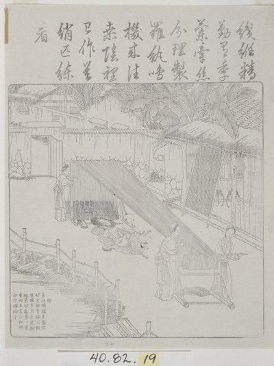 木刻集，丝绸文化 作者 学校中文