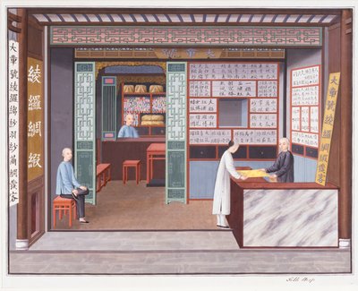 丝绸商店，约 1825 年（纸上水彩和水粉画） 作者 学校中文