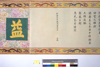 张皇后的授职 作者 学校中文
