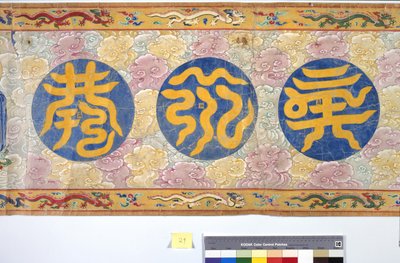 张皇后的授职 作者 学校中文