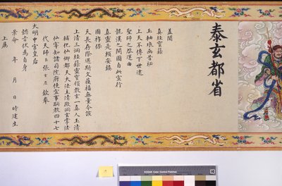 张皇后的戒律 作者 学校中文