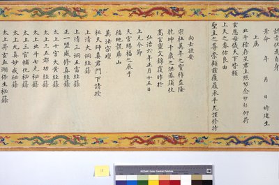 张皇后的戒律 作者 学校中文