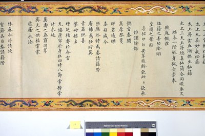 张皇后的任命 作者 学校中文