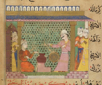 Ghiyath al-Din 苏丹监督药物配制，选自《Ni