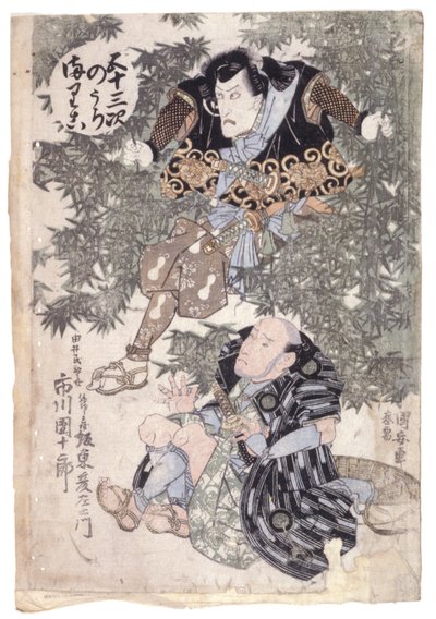 53 站：马里科（彩色木刻） 作者 学校日语