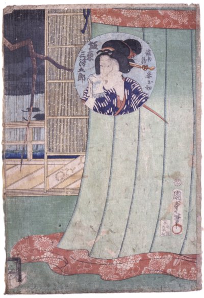 Band Mitsukoro Asu Ohatsu、Manoya 的妻子 作者 学校日语