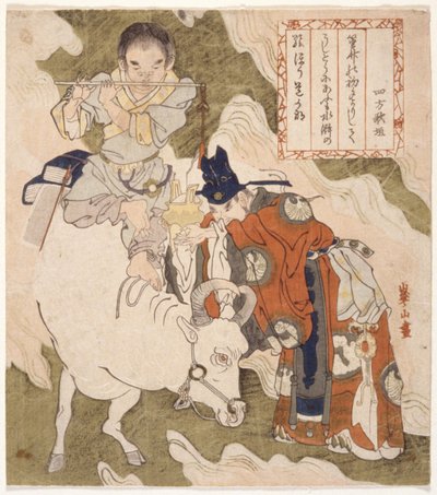 中国场景 作者 学校日语