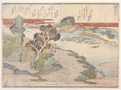 诗集双页 作者 学校日语