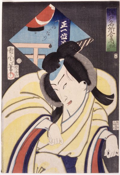 狐狸 - 忠信（彩色木刻版画） 作者 学校日语