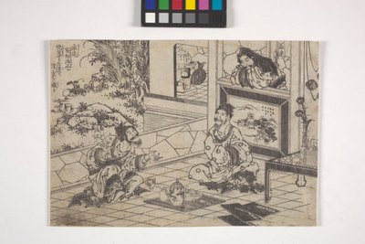 英雄插图（木刻） 作者 学校日语