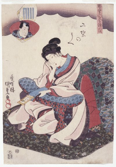 稻中源氏（彩色木刻） 作者 学校日语