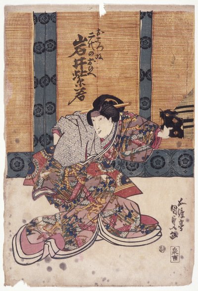 岩井紫雀的女性角色（彩色木刻） 作者 学校日语