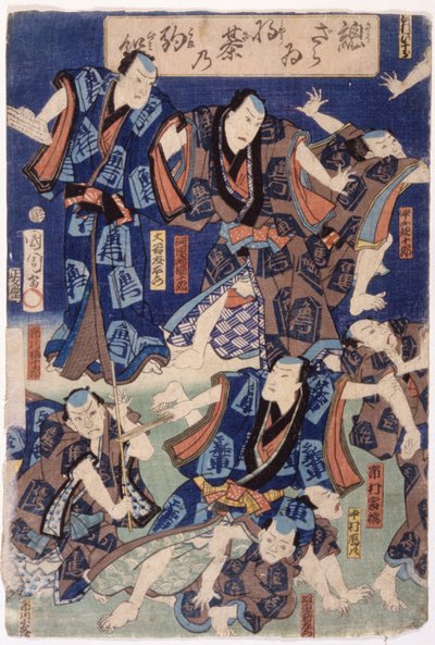 无数演员（三联画）（彩色木刻） 作者 学校日语