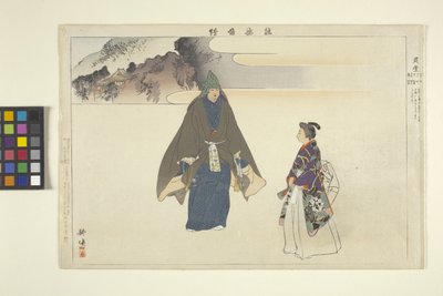 能舞版画 作者 学校日语