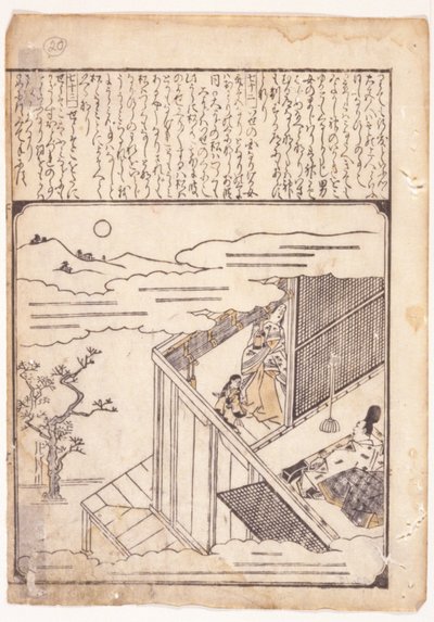 伊势物语场景 作者 学校日语