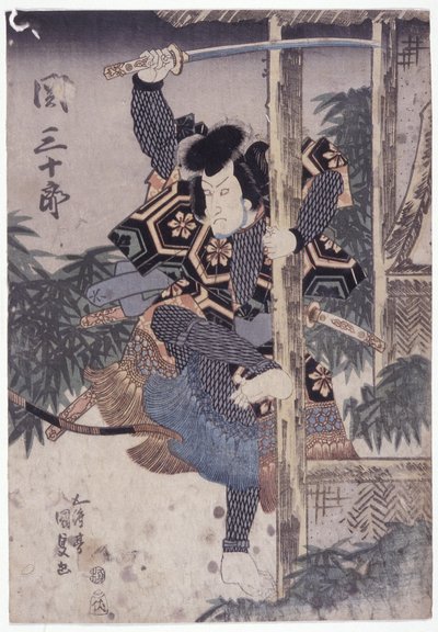 关三十郎举剑持柱（彩色木刻） 作者 学校日语