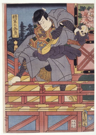 将军吉门太郎（彩色木刻） 作者 学校日语