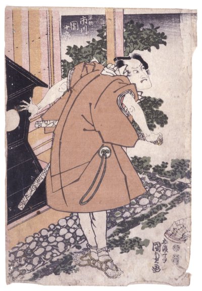 无题（彩色木刻） 作者 学校日语