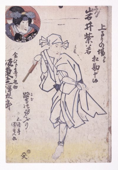 无题（彩色木刻） 作者 学校日语