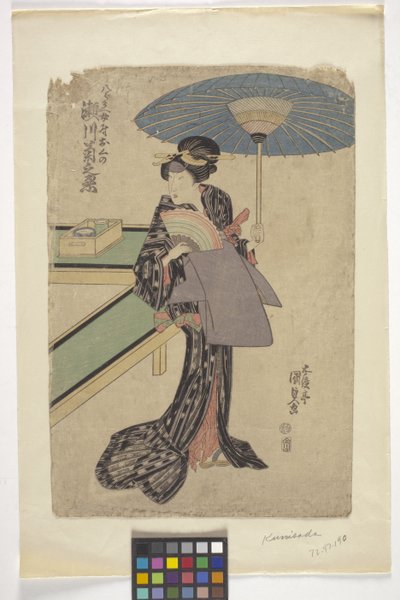无题（彩色木刻） 作者 School Japanese
