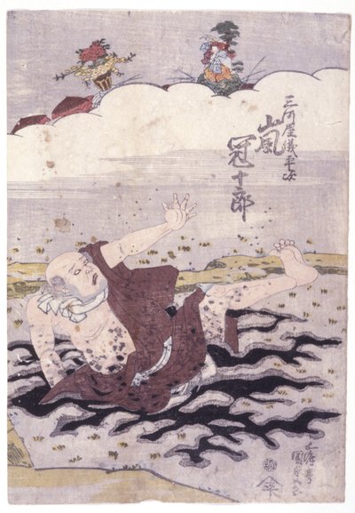 无题（彩色木刻） 作者 学校日语