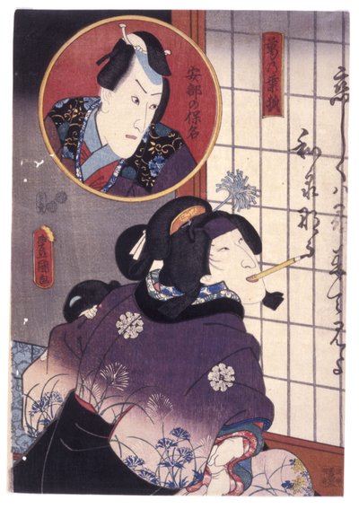 无题（彩色木刻） 作者 学校日语